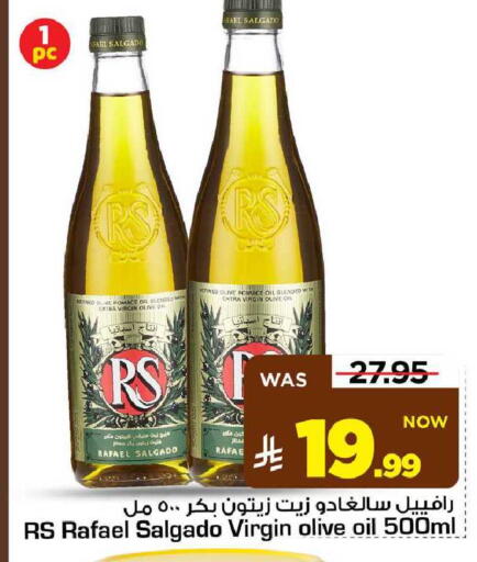 available at مارك & سيف in مملكة العربية السعودية, السعودية, سعودية - الأحساء‎