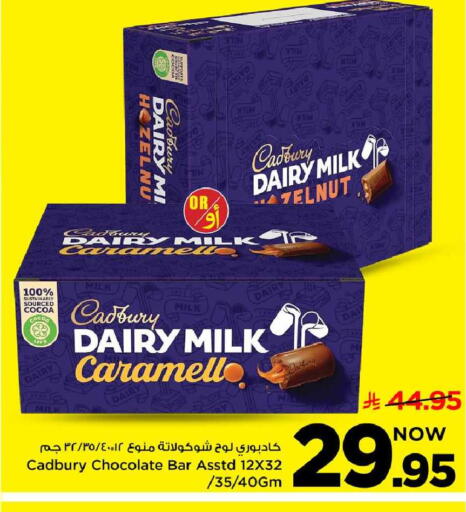 available at مارك & سيف in مملكة العربية السعودية, السعودية, سعودية - الخبر‎