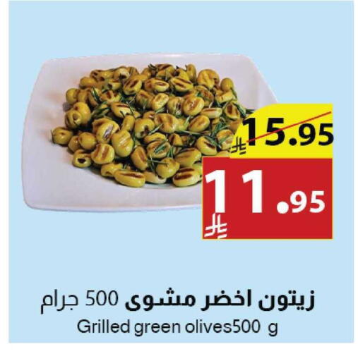 available at متاجر أبياتي in مملكة العربية السعودية, السعودية, سعودية - تبوك