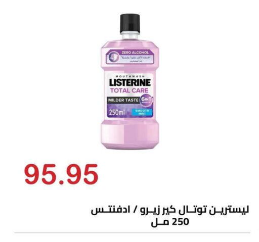 Mint available at Hyper El Hawary in Egypt - Cairo
