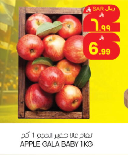 Apple available at ستي فلاور in مملكة العربية السعودية, السعودية, سعودية - حائل‎
