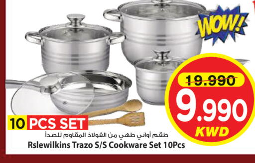 available at Mark & Save in Kuwait - Kuwait City