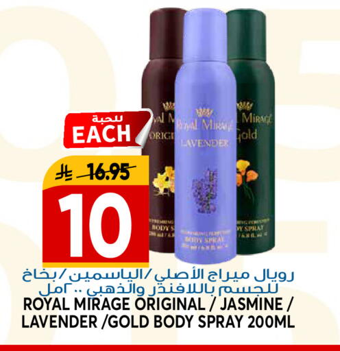 available at جراند هايبر in مملكة العربية السعودية, السعودية, سعودية - الرياض