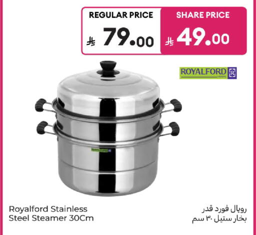 available at كارفور in مملكة العربية السعودية, السعودية, سعودية - الخبر‎