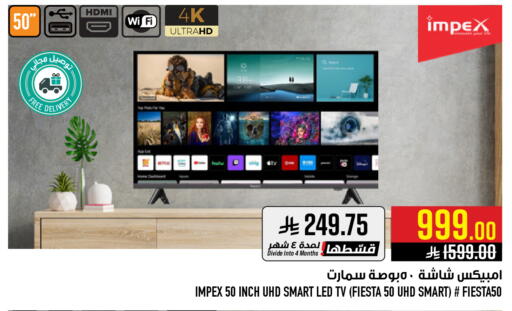 available at Abraj Hypermarket in KSA, Saudi Arabia, Saudi - Mecca