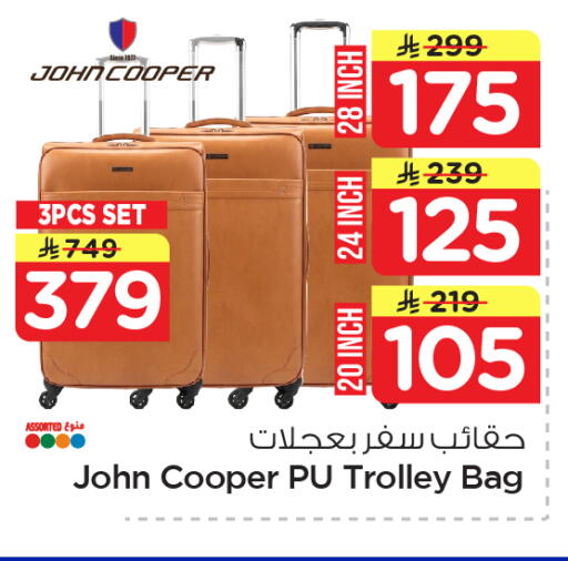 available at نستو in مملكة العربية السعودية, السعودية, سعودية - المنطقة الشرقية