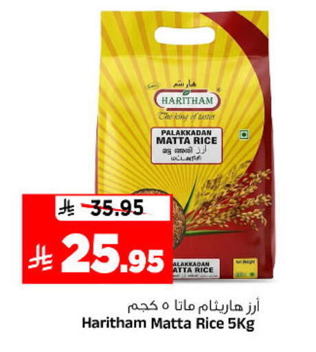 available at Al Madina Hypermarket in KSA, Saudi Arabia, Saudi - Riyadh