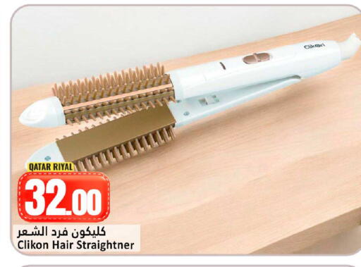 available at Dana Hypermarket in Qatar - Al Shamal