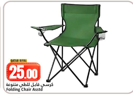 available at Dana Hypermarket in Qatar - Al Shamal