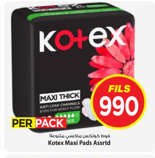 available at Mark & Save in Kuwait - Kuwait City