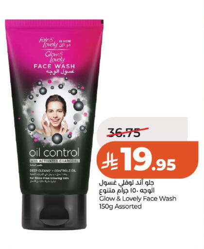 available at LULU Hypermarket in KSA, Saudi Arabia, Saudi - Al-Kharj