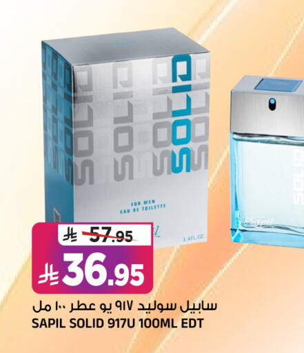 available at المدينة هايبرماركت in مملكة العربية السعودية, السعودية, سعودية - الرياض