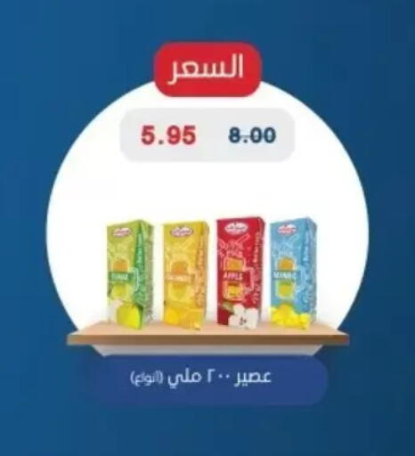 available at Bashayer hypermarket in Egypt - Cairo