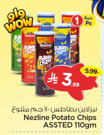 Potato available at Nesto in KSA, Saudi Arabia, Saudi - Dammam