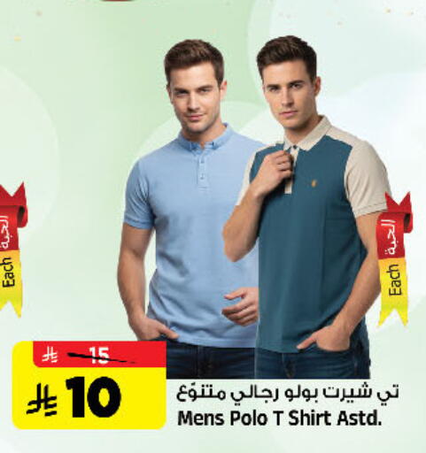 available at المدينة هايبرماركت in مملكة العربية السعودية, السعودية, سعودية - الرياض