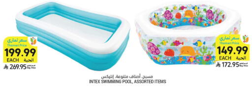 available at Tamimi Market in KSA, Saudi Arabia, Saudi - Tabuk