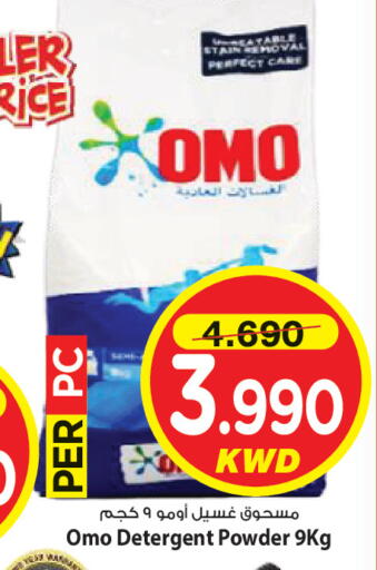 available at Mark & Save in Kuwait - Kuwait City