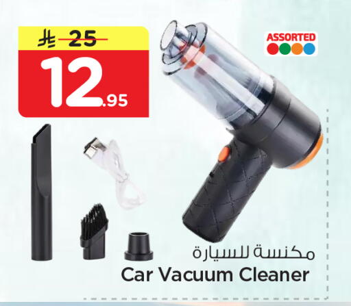 available at Nesto in KSA, Saudi Arabia, Saudi - Jubail