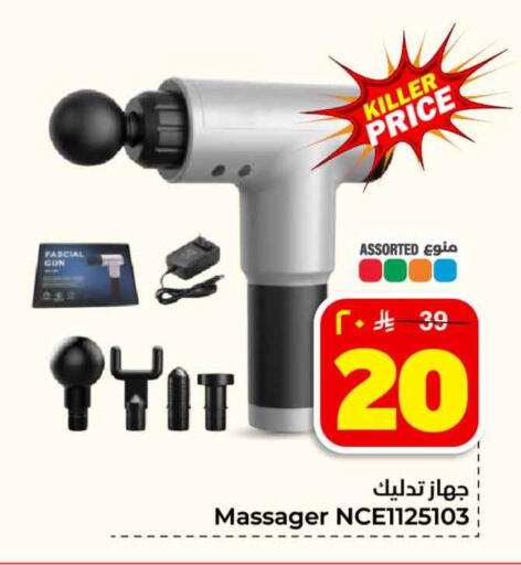 available at هايبر الوفاء in مملكة العربية السعودية, السعودية, سعودية - جدة