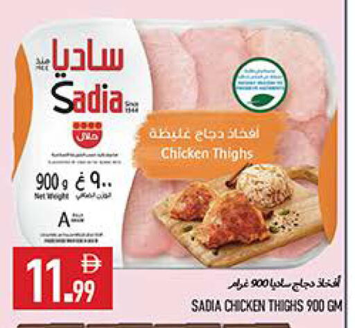 available at  روابي ماركت عجمان in الإمارات العربية المتحدة , الامارات - الشارقة / عجمان