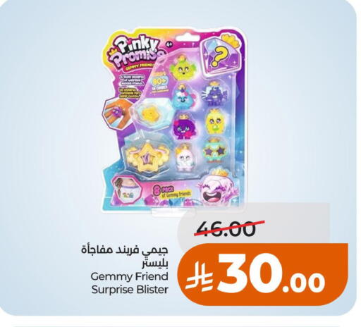 available at LULU Hypermarket in KSA, Saudi Arabia, Saudi - Al Khobar