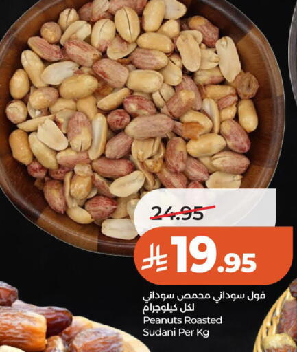 available at LULU Hypermarket in KSA, Saudi Arabia, Saudi - Riyadh