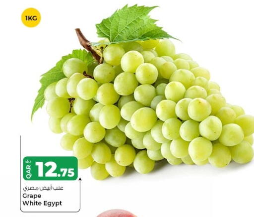 from Egypt available at Rawabi Hypermarket in Qatar - Al Khor