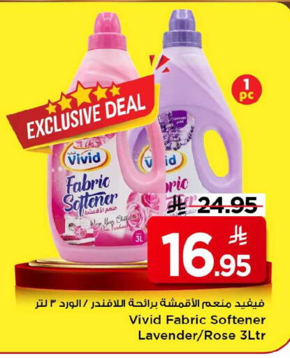 available at مارك & سيف in مملكة العربية السعودية, السعودية, سعودية - الأحساء‎