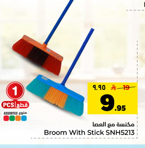 available at Hyper Al Wafa in KSA, Saudi Arabia, Saudi - Dammam