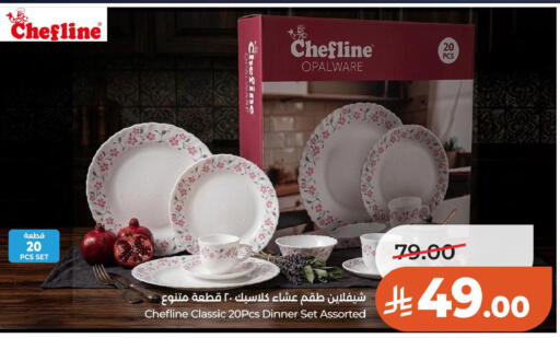 available at LULU Hypermarket in KSA, Saudi Arabia, Saudi - Al Khobar