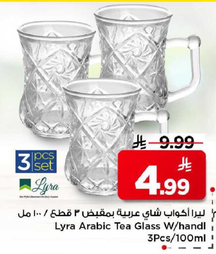 available at مارك & سيف in مملكة العربية السعودية, السعودية, سعودية - الخبر‎