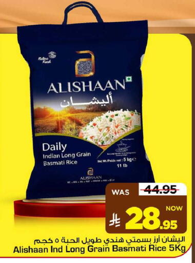 available at مارك & سيف in مملكة العربية السعودية, السعودية, سعودية - الأحساء‎