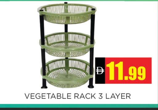 available at اينس المدينة هايبرماركت in الإمارات العربية المتحدة , الامارات - الشارقة / عجمان