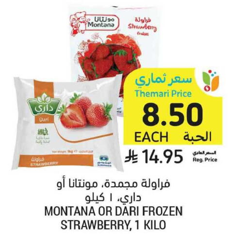 Strawberry available at Tamimi Market in KSA, Saudi Arabia, Saudi - Tabuk