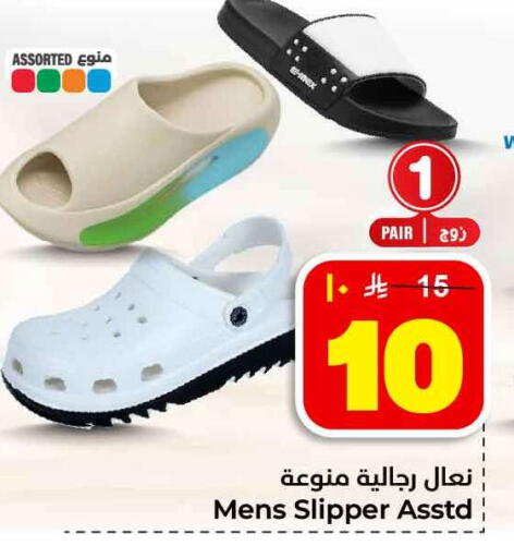 available at هايبر الوفاء in مملكة العربية السعودية, السعودية, سعودية - جدة