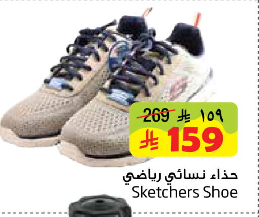 available at Layan Hyper in KSA, Saudi Arabia, Saudi - Dammam