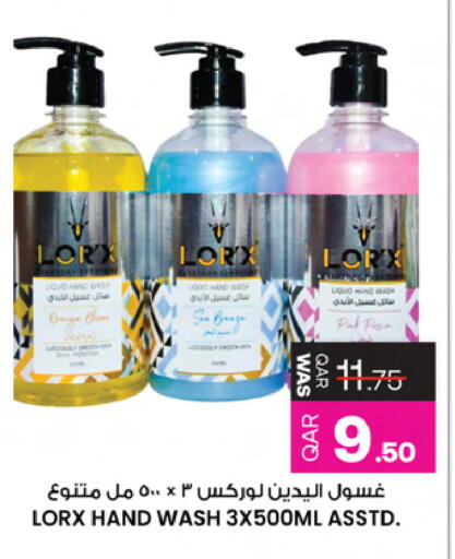available at أنصار جاليري in قطر - الخور