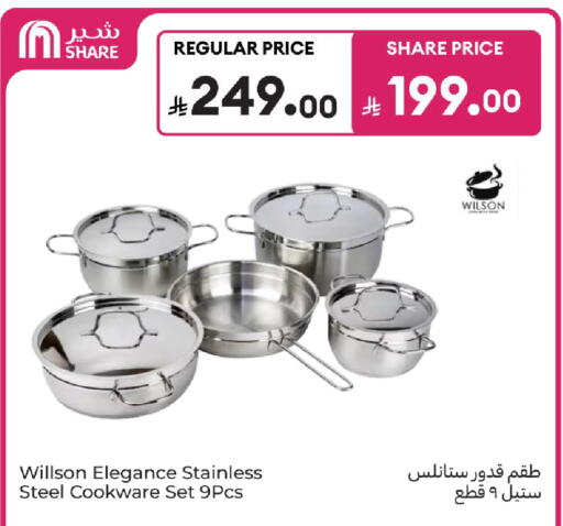 available at كارفور in مملكة العربية السعودية, السعودية, سعودية - الخبر‎