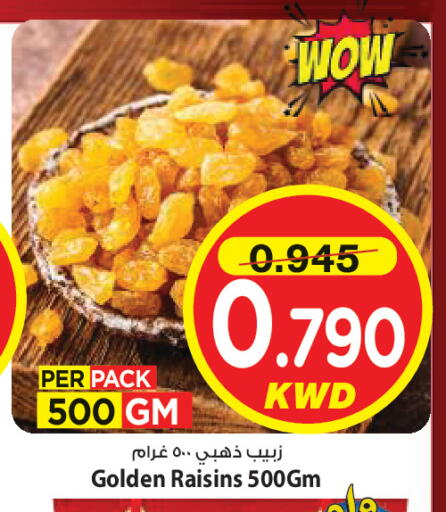 available at Mark & Save in Kuwait - Kuwait City