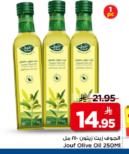 available at مارك & سيف in مملكة العربية السعودية, السعودية, سعودية - الرياض