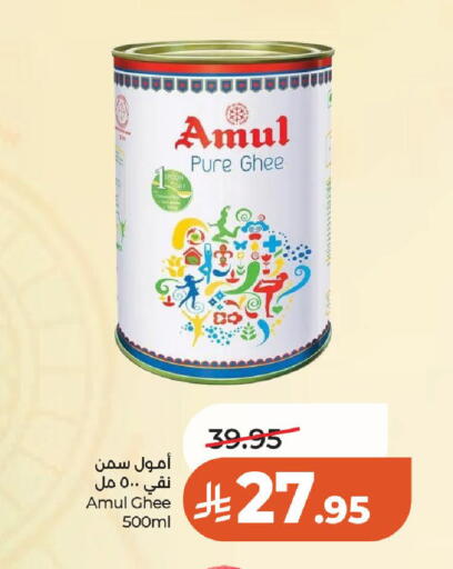 available at LULU Hypermarket in KSA, Saudi Arabia, Saudi - Al-Kharj