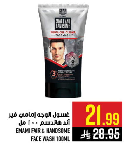 available at Abraj Hypermarket in KSA, Saudi Arabia, Saudi - Mecca