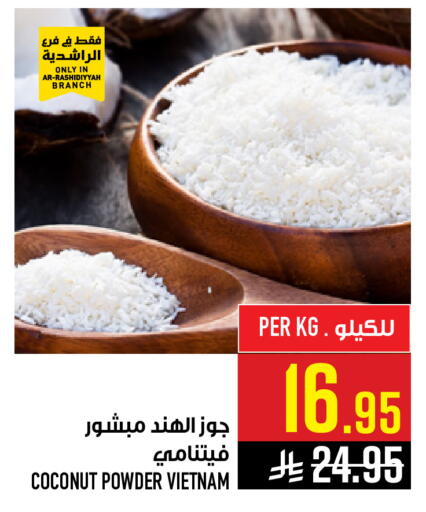 Coconut available at Abraj Hypermarket in KSA, Saudi Arabia, Saudi - Mecca
