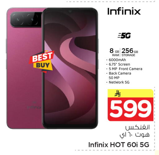 available at Nesto in KSA, Saudi Arabia, Saudi - Dammam