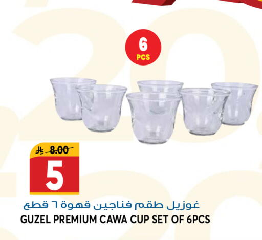 available at جراند هايبر in مملكة العربية السعودية, السعودية, سعودية - الرياض