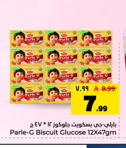 available at Hyper Al Wafa in KSA, Saudi Arabia, Saudi - Dammam