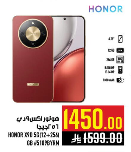 available at Abraj Hypermarket in KSA, Saudi Arabia, Saudi - Mecca