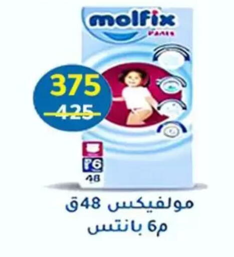 available at Wekalet Elmansoura - Dakahlia  in Egypt - Cairo