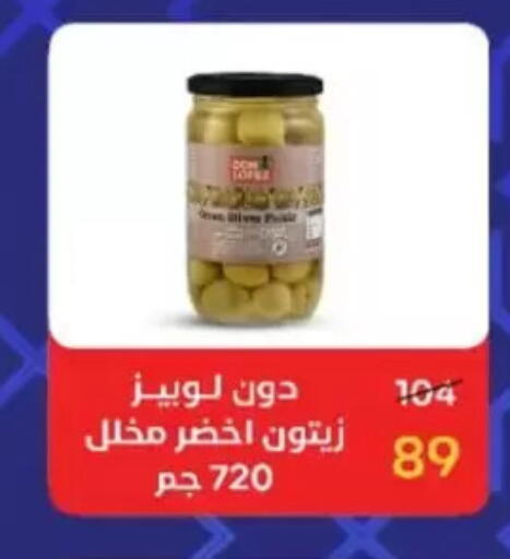 available at Wekalet Elmansoura - Dakahlia  in Egypt - Cairo