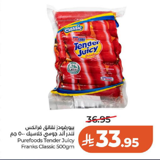 available at لولو هايبرماركت in مملكة العربية السعودية, السعودية, سعودية - الخرج